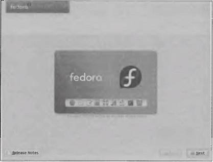 Fedora 8 Руководство пользователя - i_005.jpg