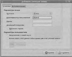 Fedora 8 Руководство пользователя - i_095.jpg