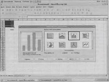 Fedora 8 Руководство пользователя - i_203.jpg