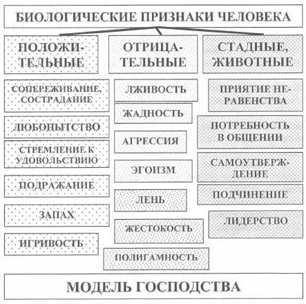 Счастье и брак - i_003.jpg