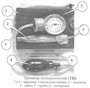 Счастье и брак - i_016.jpg