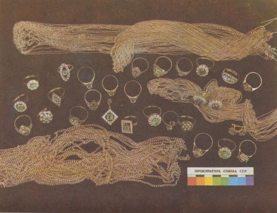 Кремлевское дело - pict20.jpg