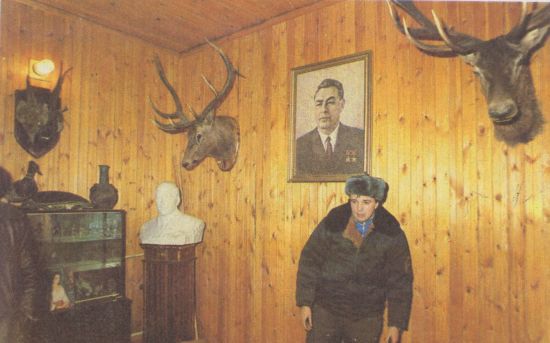 Кремлевское дело - pict26.jpg