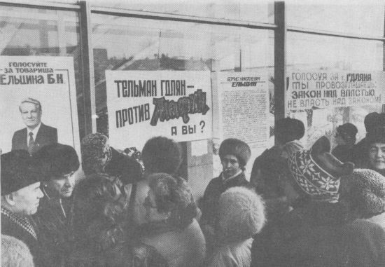 Кремлевское дело - pict30.jpg