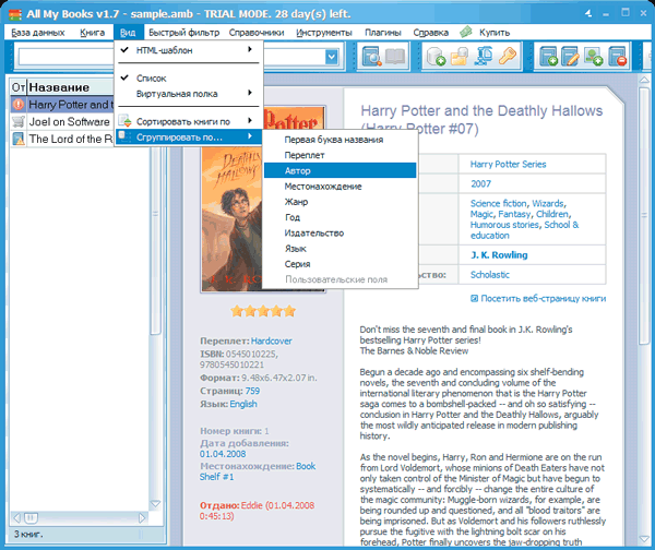 Журнал PC Magazine/RE №08/2009 - i_098.png