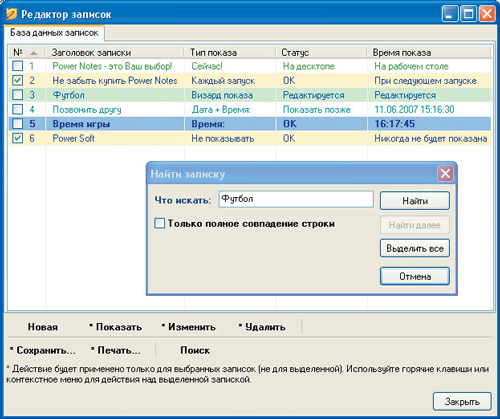 Журнал PC Magazine/RE №08/2009 - i_099.png