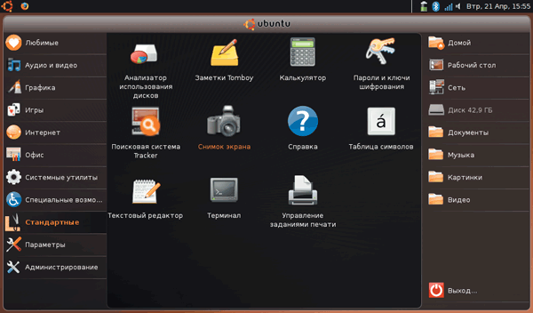 Журнал PC Magazine/RE №08/2009 - i_137.png