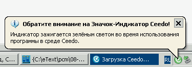 Журнал PC Magazine/RE №08/2009 - i_155.png