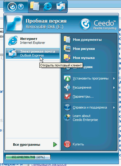 Журнал PC Magazine/RE №08/2009 - i_157.png