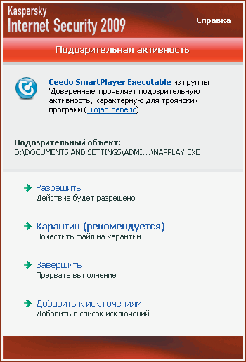 Журнал PC Magazine/RE №08/2009 - i_161.png