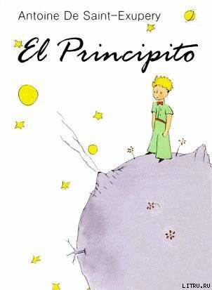 El Principito - pic_1.jpg