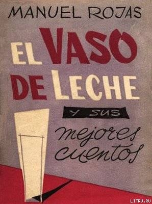 El vaso de leche