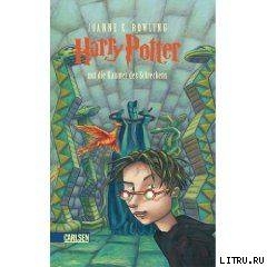 Harry Potter und die Kammer des Schreckens