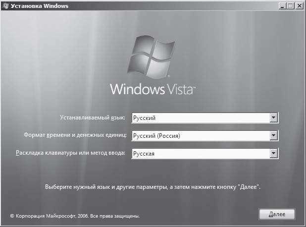 Windows Vista - i_003.png