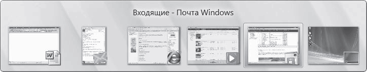 Windows Vista - i_016.png