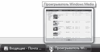 Windows Vista - i_017.png