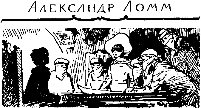 Мир приключений 1964 г. № 10 - doc2fb_image_03000006.png