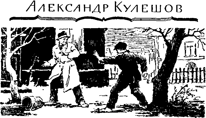 Мир приключений 1964 г. № 10 - doc2fb_image_03000007.png