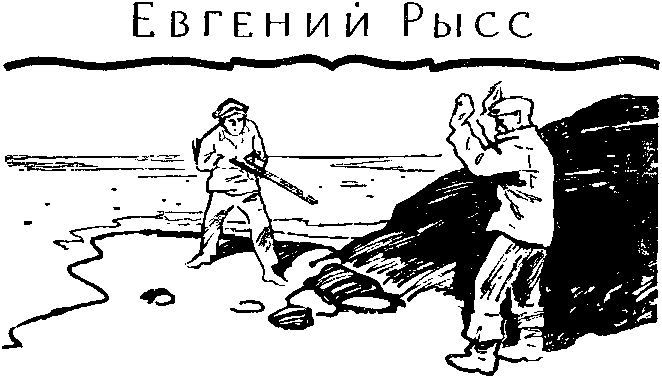 Мир приключений 1964 г. № 10 - doc2fb_image_0300000E.png