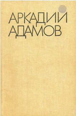 Разговор на берегу