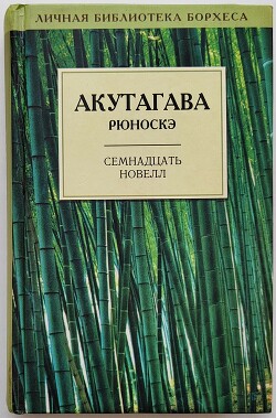 Жизнь идиота