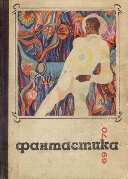 Летящий орел