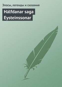 Hálfdanar saga Eysteinssonar