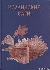 Сага о Торстейне Белом (Þorsteins saga hvíta)
