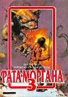 Фата-Моргана 3 (фантастические рассказы и повести)