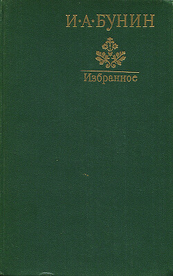 Дальнее - близкое