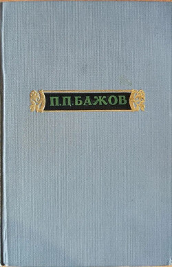 Отслоения дней (Дневниковые записи, письма)