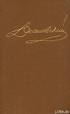 Повести и рассказы 1846-1847