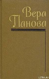 Собрание сочинений (Том 3)