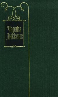 Очерки Боза