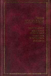 Субботний вечер