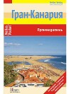 Гран-Канария. Путеводитель