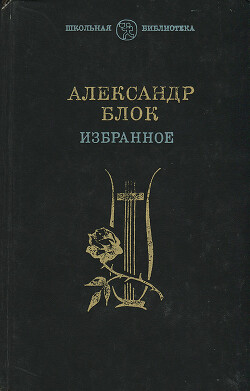 Из записных книжек и дневников (фрагменты)