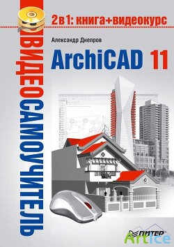 ArchiCAD 11