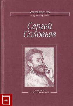 Полное собрание стихотворений