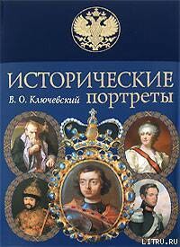 Иван Никитич Берсень-Беклемишев и Максим Грек