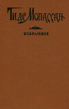 Тунис