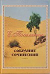 Пустыня. Очерки из жизни древних подвижников