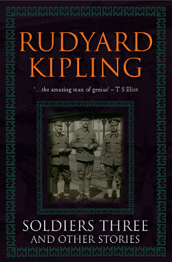 Три солдата