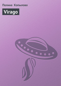 Virago