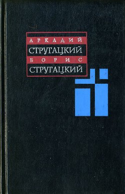 Том 7. 1973-1978