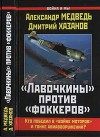 «Лавочкины» против «фоккеров». Кто победил в «войне моторов» и гонке авиавооружений?