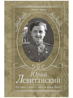 Стихотворения