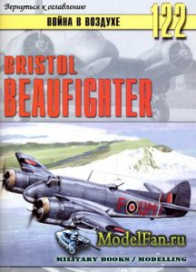 Bristol Beaufighter