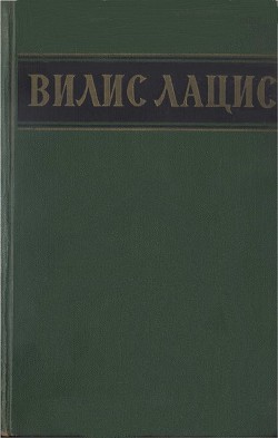 Собрание сочинений. Т.5. Буря. Рассказы