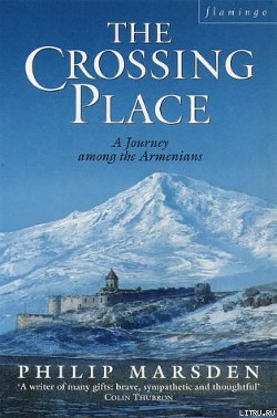 Перекресток: путешествие среди армян